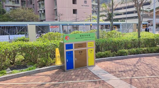 秀明道公园