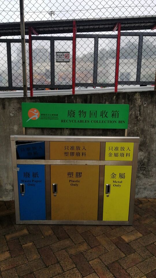 油塘道游乐场