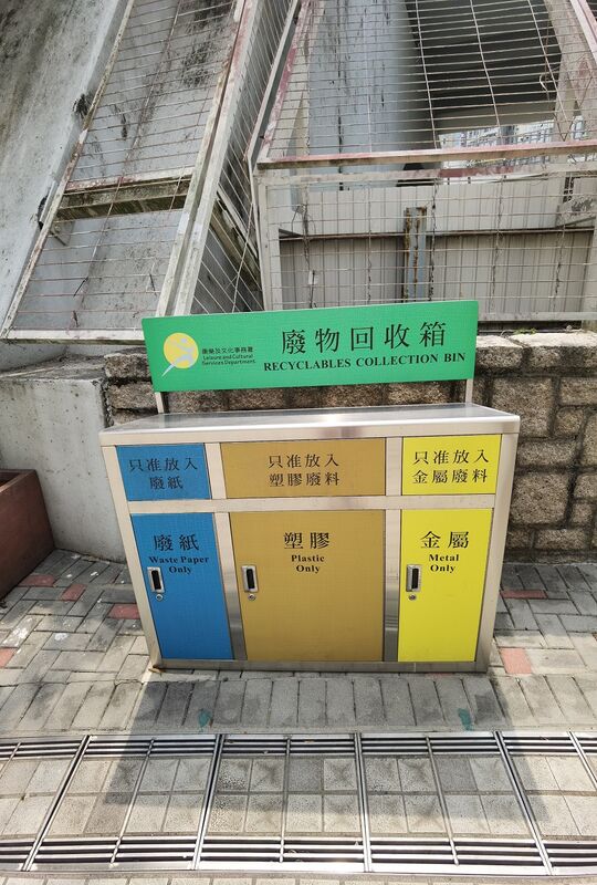 宏光道休憩处