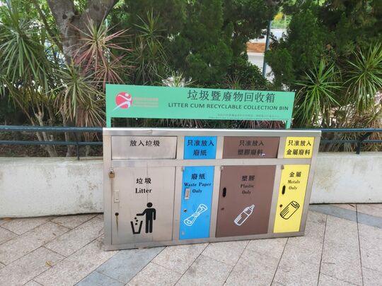 宝马山道游乐场