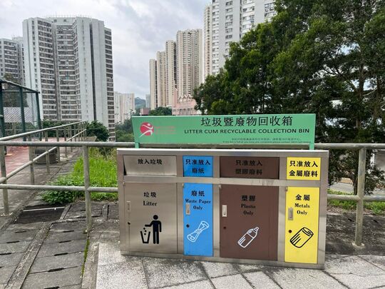 柴湾北配水库游乐场
