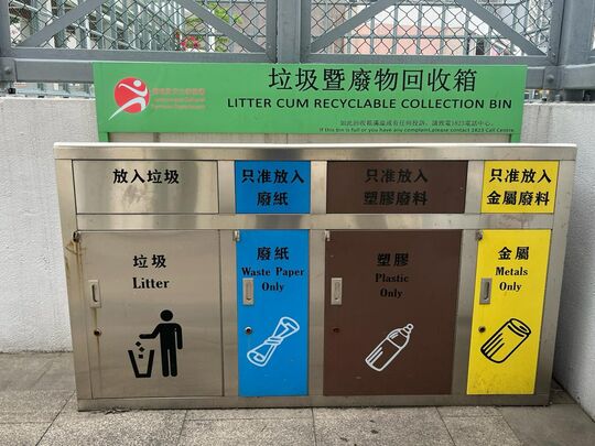 常安街游乐场