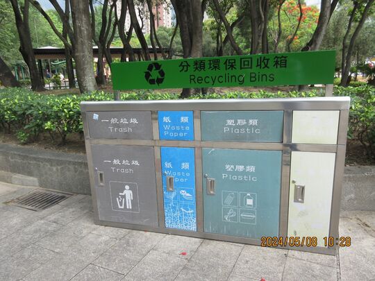 湖山游乐场