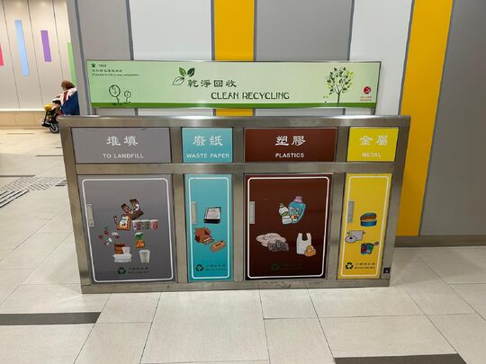 友爱体育馆