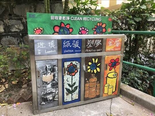 蓝塘道休憩处