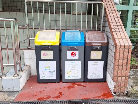 爱秩序湾道爱秩序湾游乐场 (近足球场观众席)