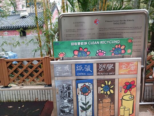 莲花宫花园