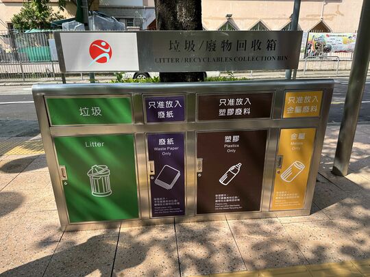 大坑东村二号游乐场