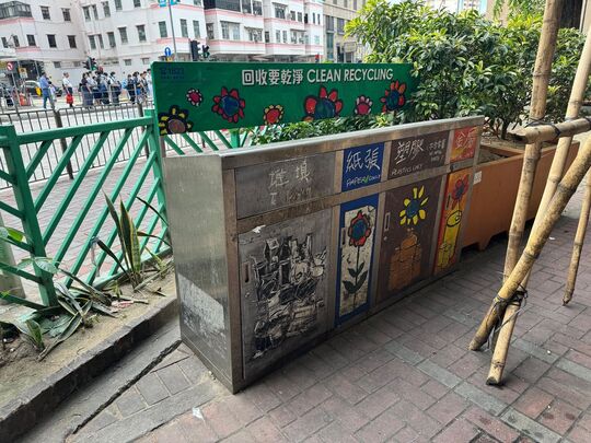马头围道 / 马坑涌道休憩花园