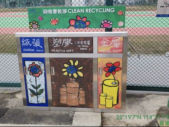 马头围配水库游乐场