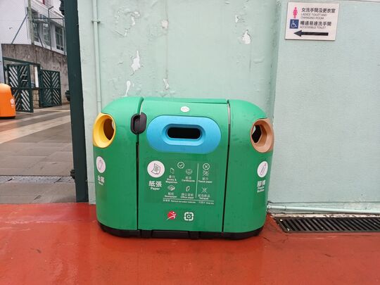 巴富街运动场 (近足球场)