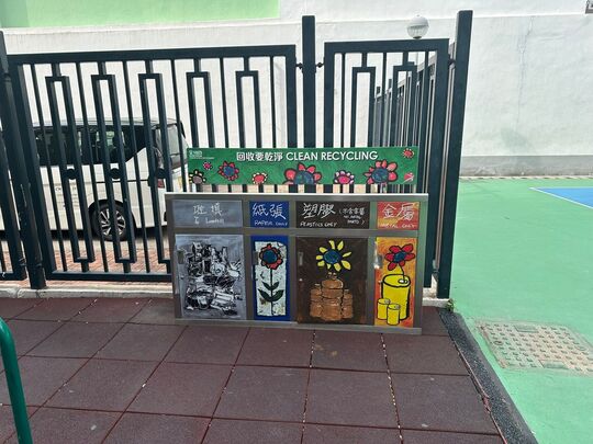 青州街游乐场