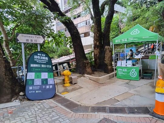 麦当劳道24号聚安楼对出行人路