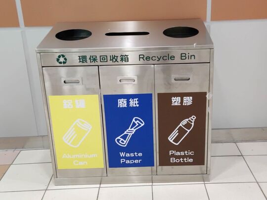 联和墟体育馆