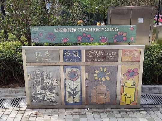 一鸣路公园
