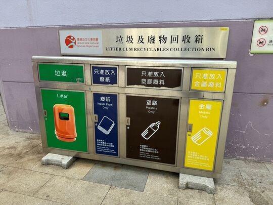 林士德体育馆