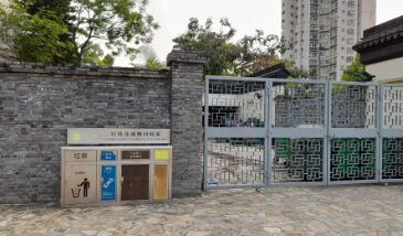 龙园