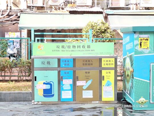 油麻地砵兰街/文明里休憩处