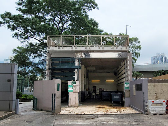 石鼓垄道垃圾收集站