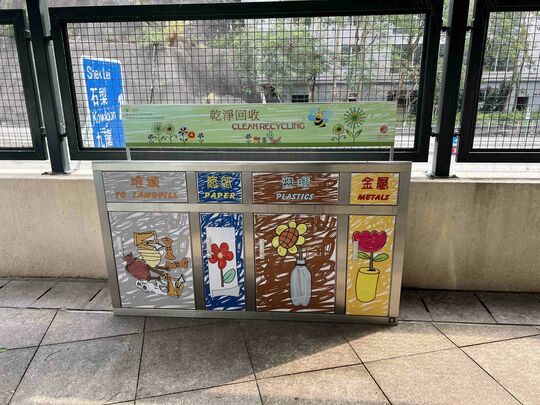 国瑞路公园