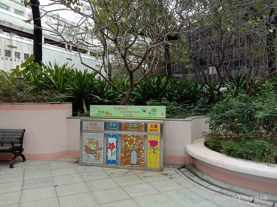 荃贵街休憩处