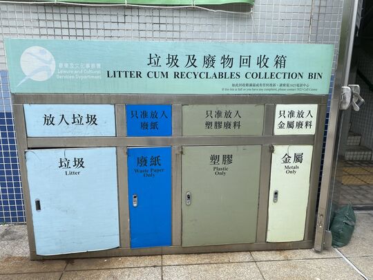 鞍俊街马鞍山游泳池