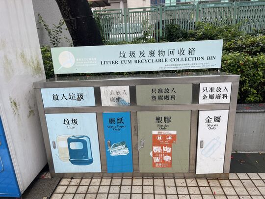 牛皮沙街游乐场