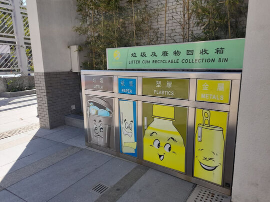 马窝路花园