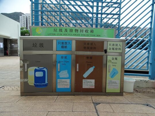 兆麟运动场