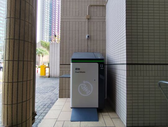 新时代广场 - 元朗元龙街8号