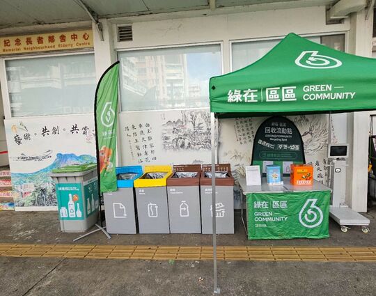 深水埗石硤尾邨21座对出巴域街行人路