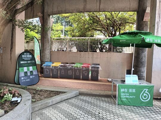 利安邨罗马广场