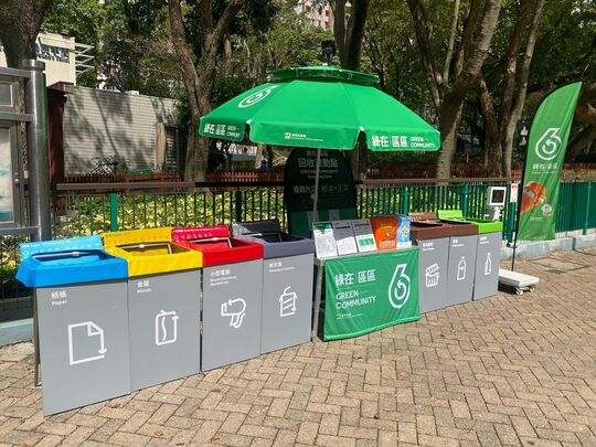观塘月华街（近月华街游乐场）对出行人路