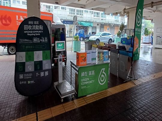 屯门三圣商场U购对出空地位置
