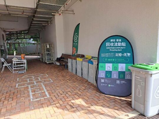 菁田邨菁心楼地下旁边空地公众位置