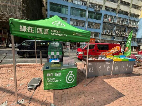 新蒲岗五芳街与大有街交界（近勤达中心）行人路