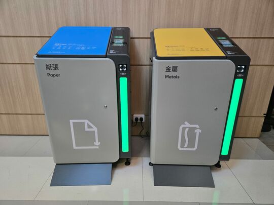 新港城中心