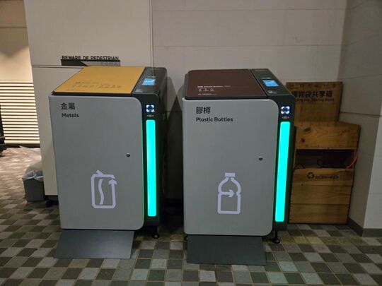 二号海港广场