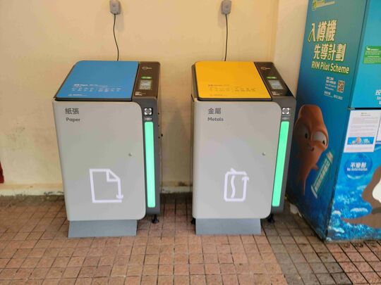 显径商场