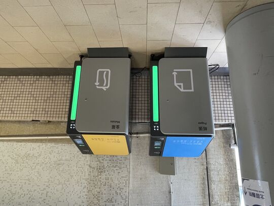 彩園邨商場