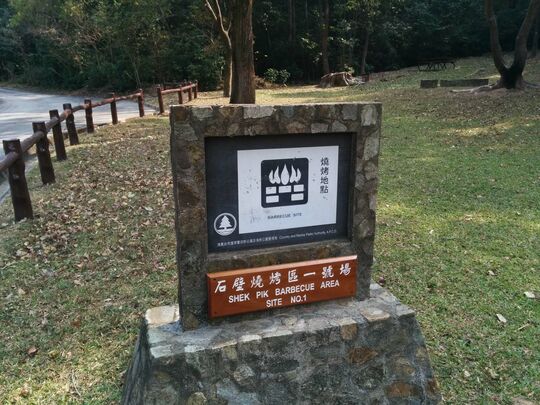 塘福引水道