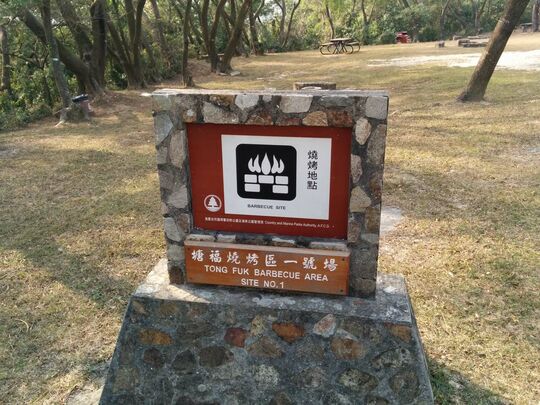 塘福引水道