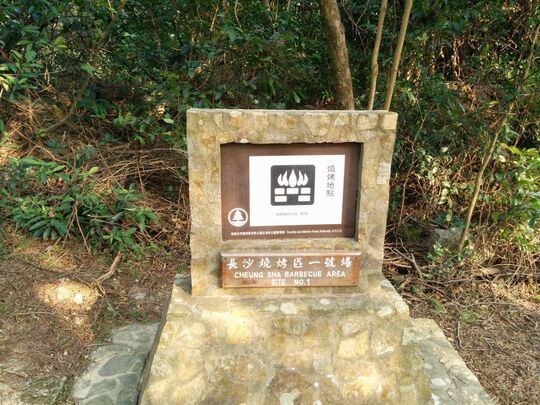 塘福引水道