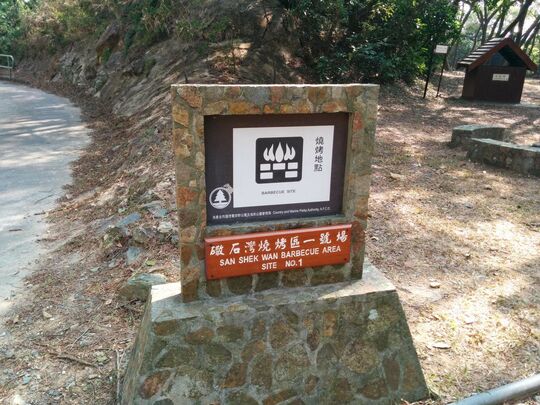 长沙引水道