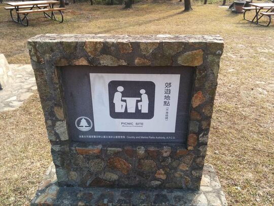 长沙引水道