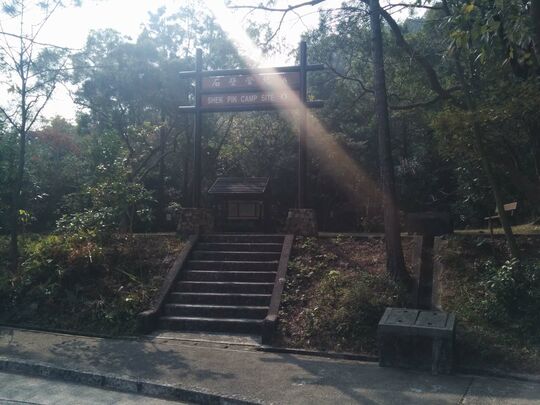 羌山道 (近宏贝路)