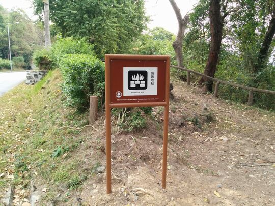 新娘潭路