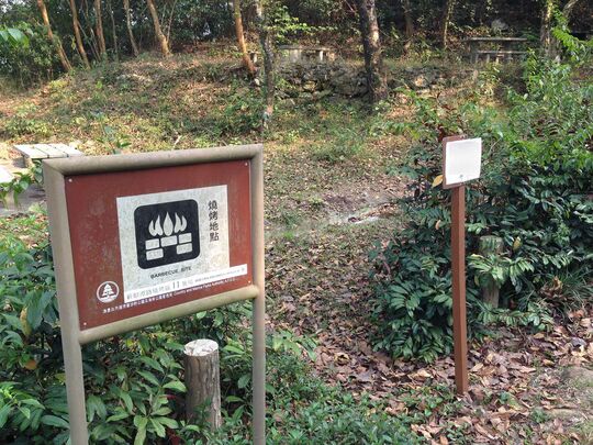新娘潭路