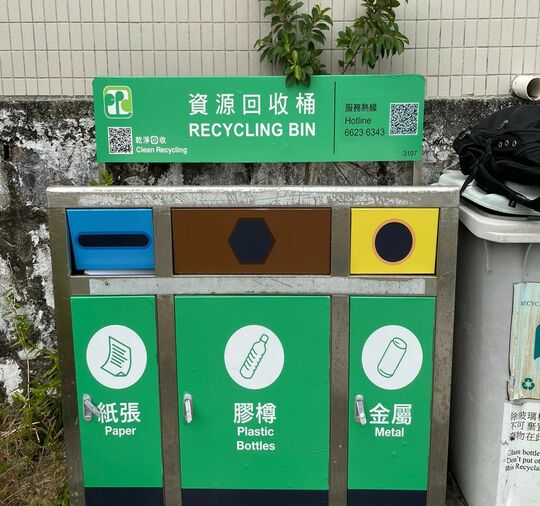 南丫岛芦荻湾街灯编号30852旁