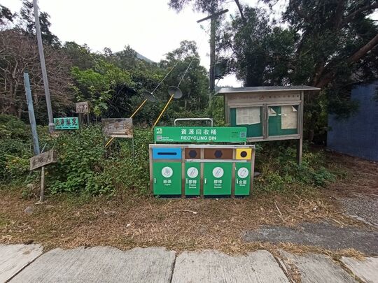 大屿山上羌山鹿湖垃圾站，大屿山上羌山鹿湖
